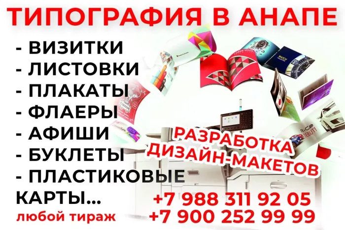 Рекламно-информационное агентство "Статус+"