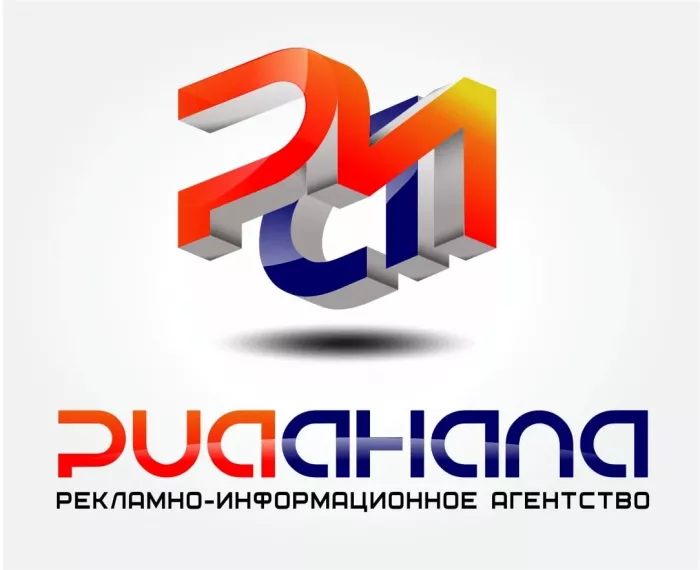 Рекламно-информационное агентство "Статус+"