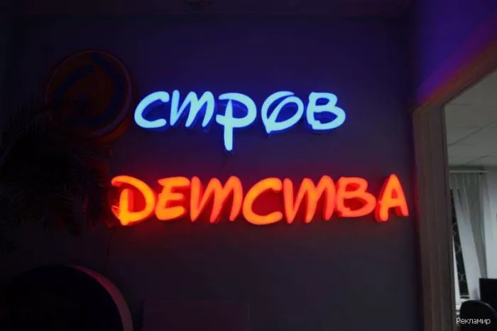 Рекламное агентство "Рекламир"