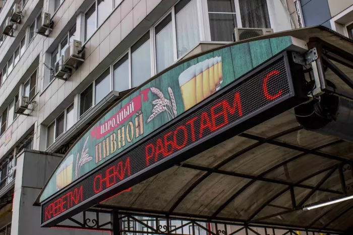 Рекламное агентство "Prof Style"