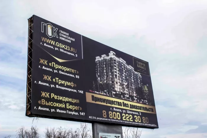 Рекламное агентство "Prof Style"