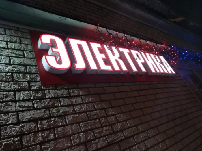 Рекламное агентство "Creative"