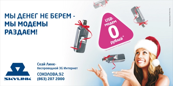Типография "Флорекс"