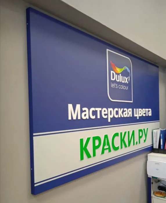 Рекламное агентство "Первый Цех"