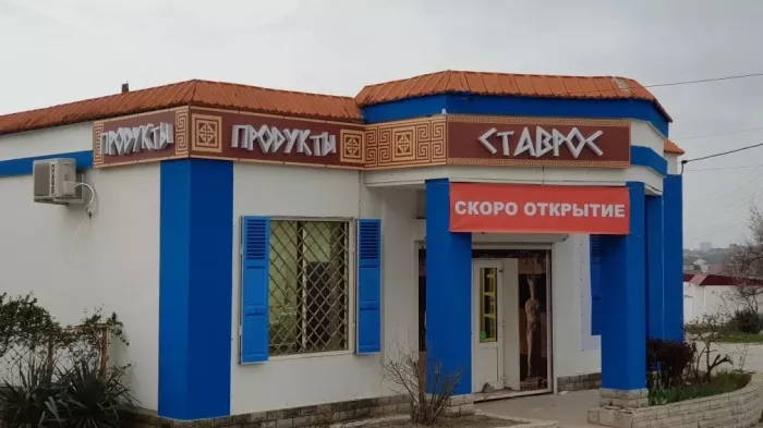 Рекламное агентство "Первый Цех"