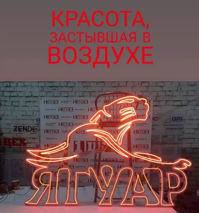 Рекламное агентство "Первый Цех"