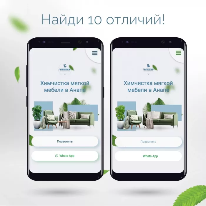 IT-компания "Стимул-веб"
