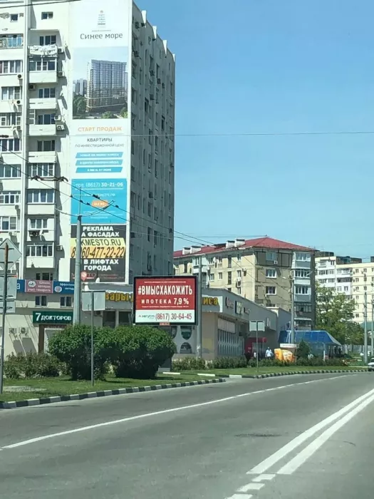 Реклама в лифте "Mesto"