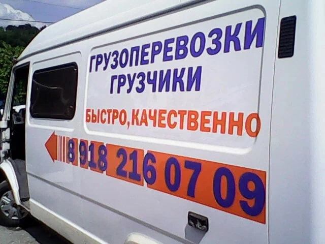 Производственная компания "Арт-Сервис"