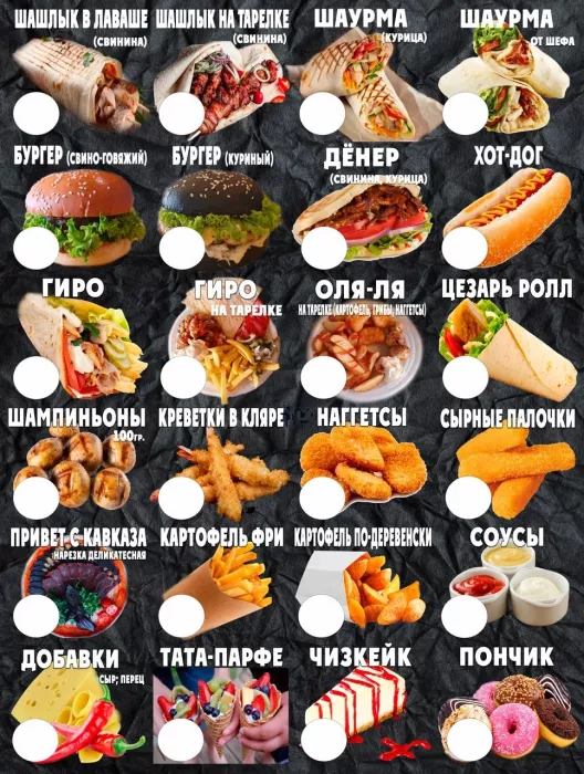 Типография "КопиRUS23"