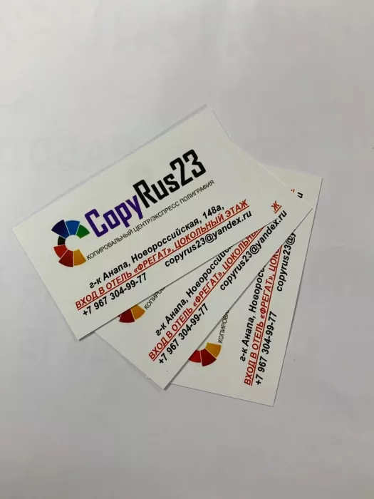 Типография "КопиRUS23"
