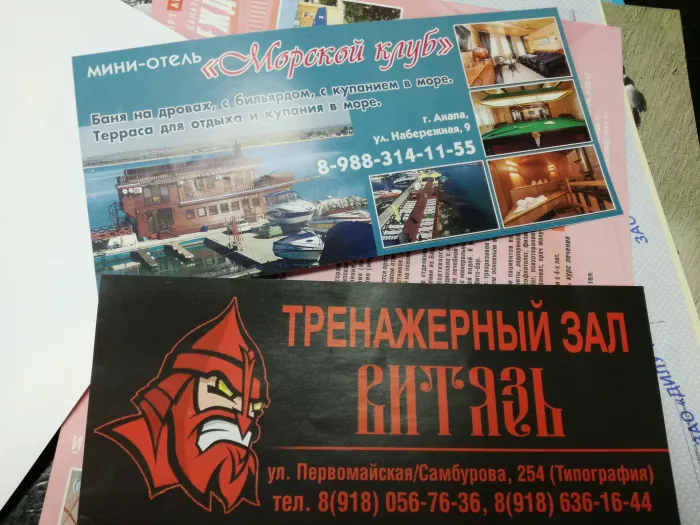 Анапское полиграфпредприятие