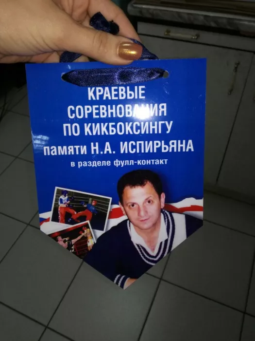 Анапское полиграфпредприятие