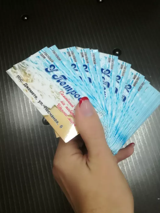 Анапское полиграфпредприятие