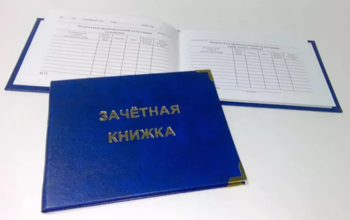 Бланочная типография "Абзац"