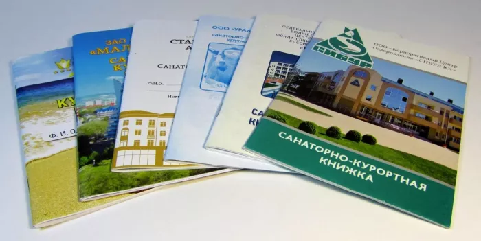 Бланочная типография "Абзац"