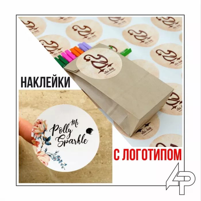 Рекламная типография "Артикул"