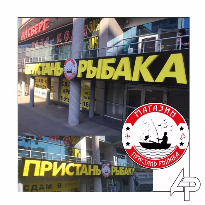Рекламная типография "Артикул"