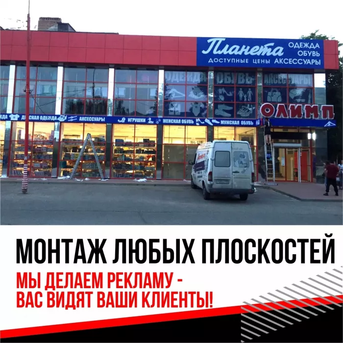 Рекламная типография "Артикул"