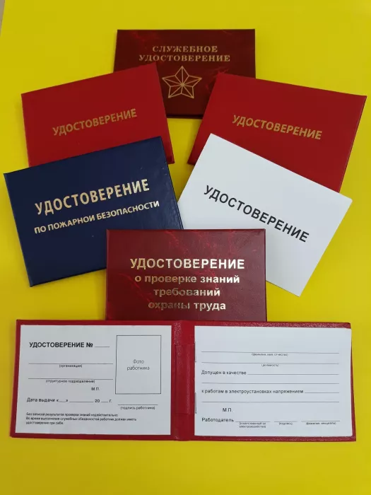 Типография "ПечатникЪ"