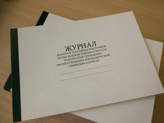 Типография "ПечатникЪ"