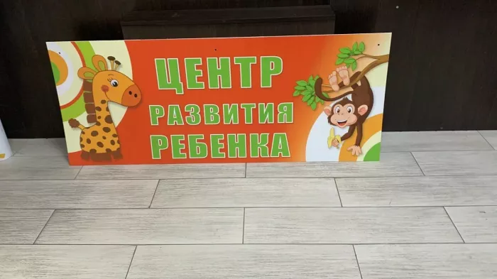 Типография "Арт Принт"