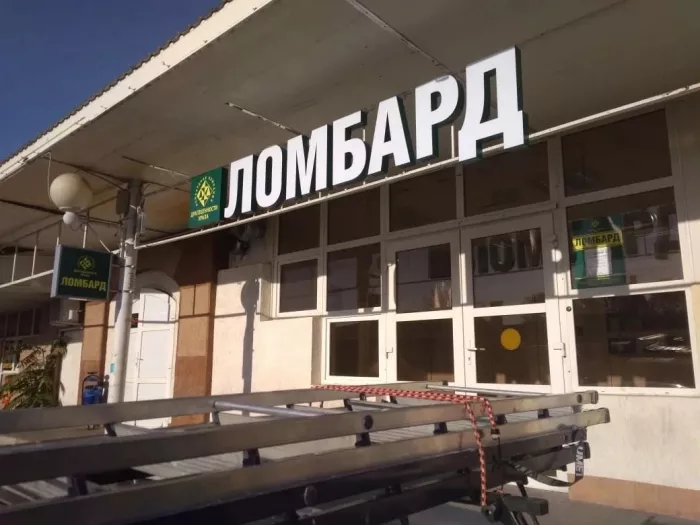 Типография "Ариал"