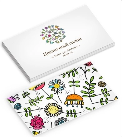 Типография "Novoprint23.ru "