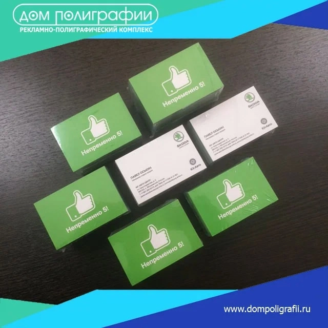 Дом полиграфии