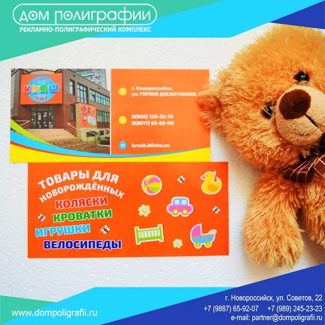 Дом полиграфии