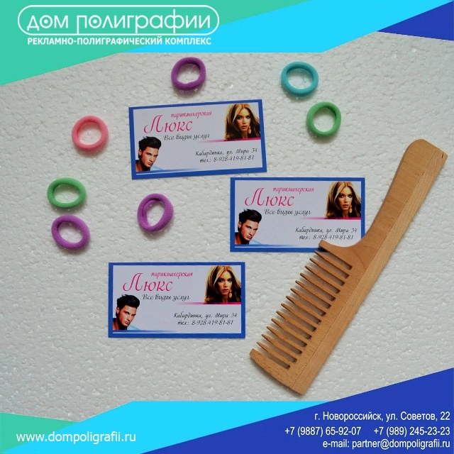 Дом полиграфии