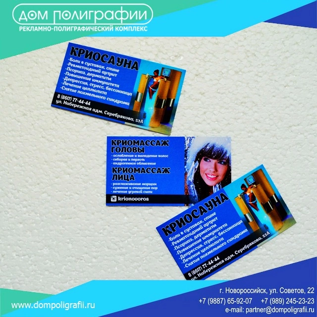 Дом полиграфии