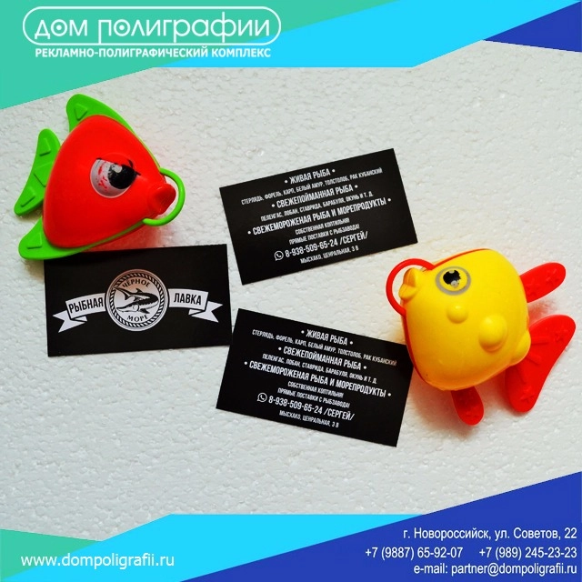 Дом полиграфии