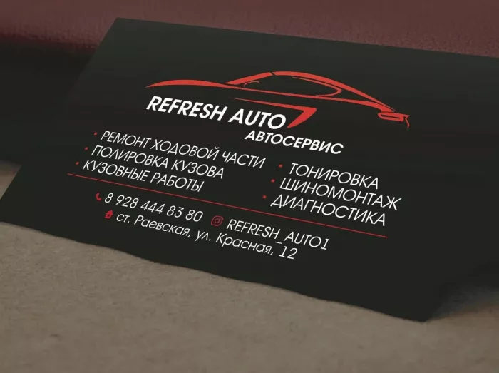 Типография "Nov-реклама"