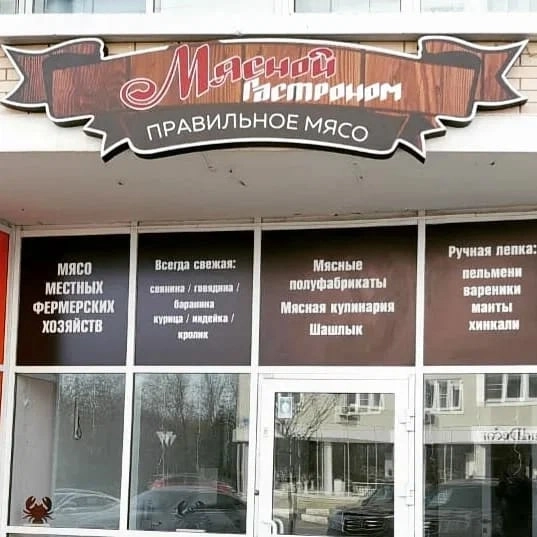Типография "Nov-реклама"