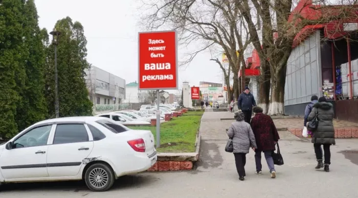 Рекламное агентство "Р'с"