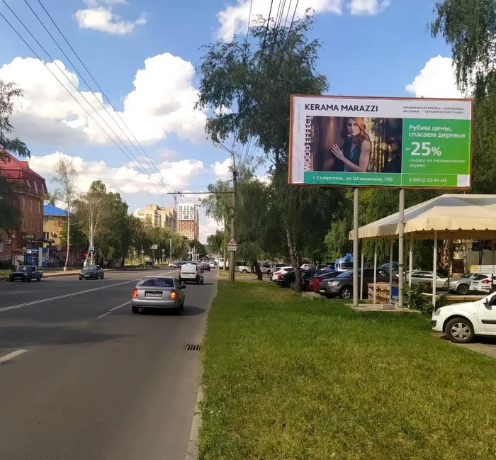 Рекламное агентство "Р'с"