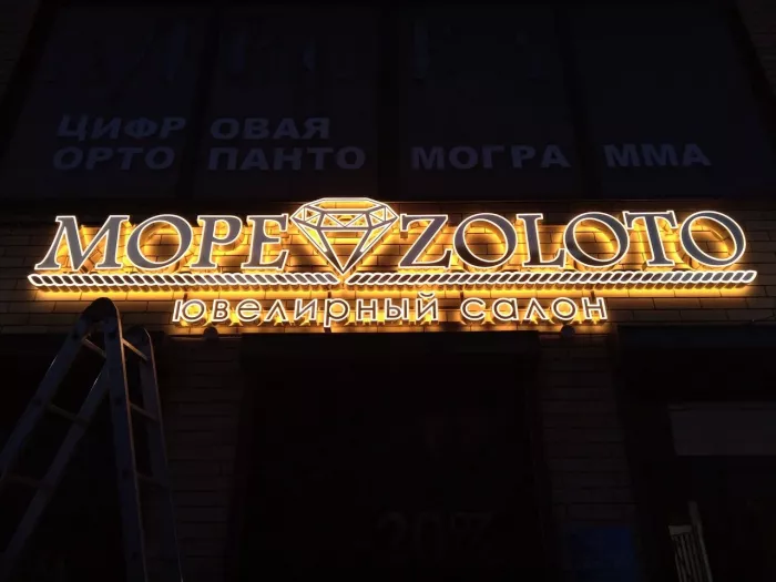 Типография "Маяк"