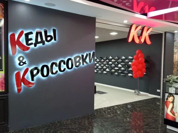 Типография "Маяк"