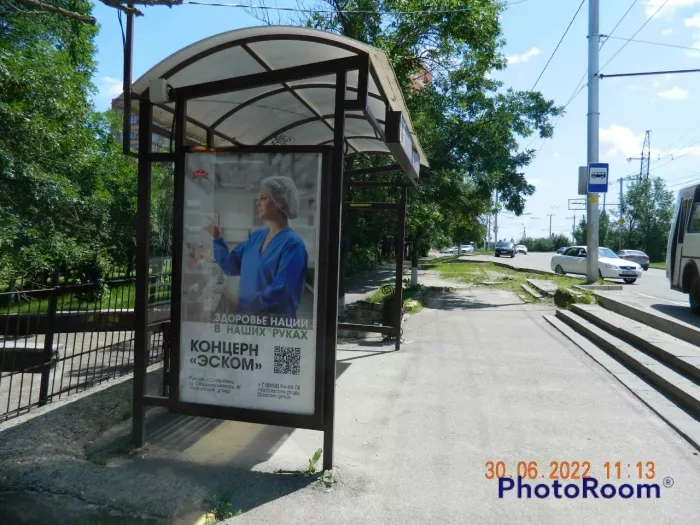 Рекламное агентство «Реклама Юг»