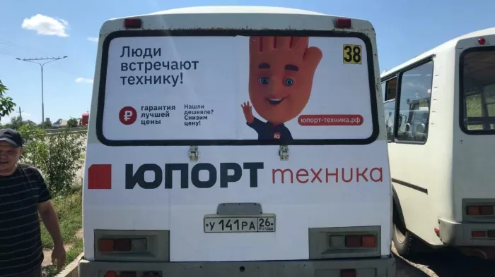 Рекламное агентство «Реклама Юг»