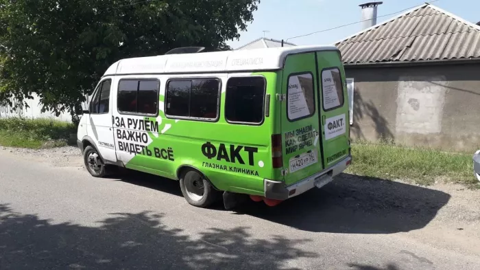 Рекламное агентство «Реклама Юг»
