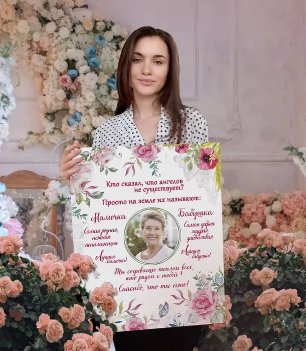 Ставрополь Реклама