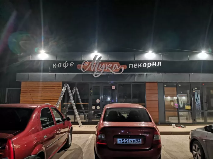 Южная рекламная компания