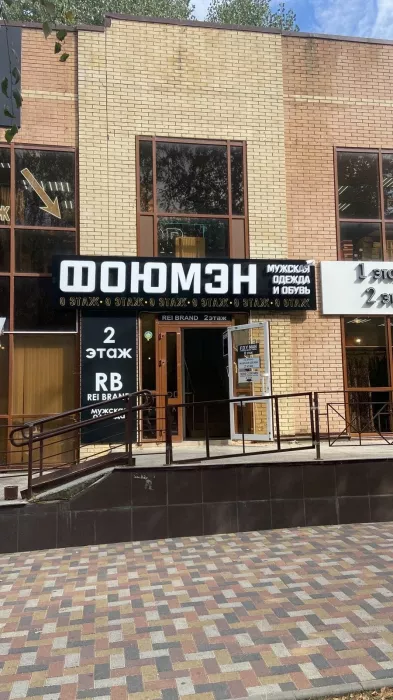 Южная рекламная компания