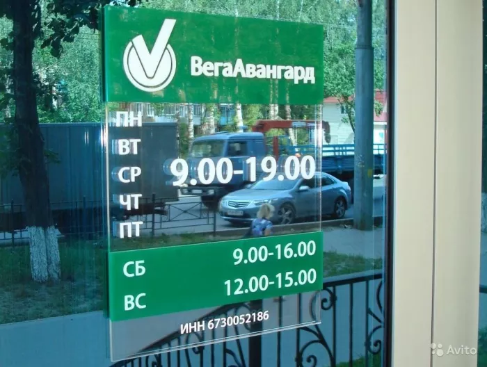 Рекламное агентство полного цикла "Приоритет"