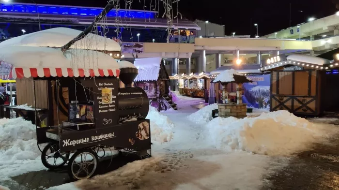Горно-туристический центр "Газпром"