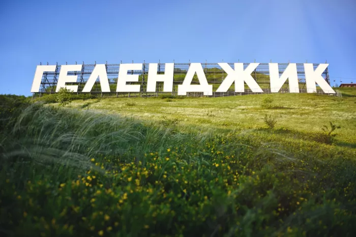 Канатная дорога - «Олимп»