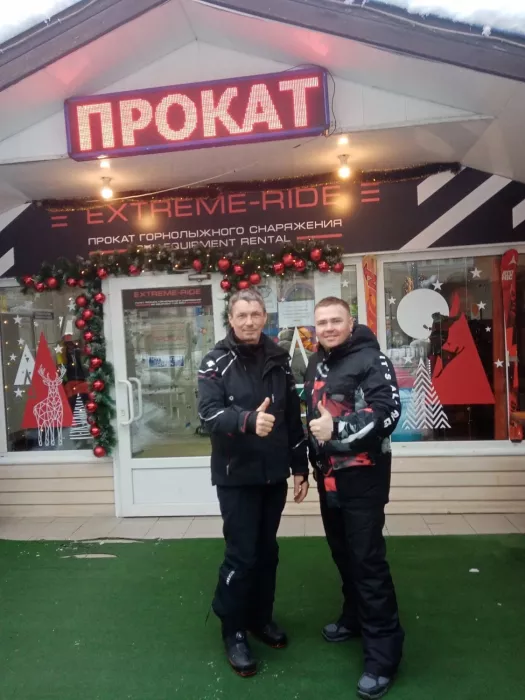 Аренда лыж "Александр Васильевич С."