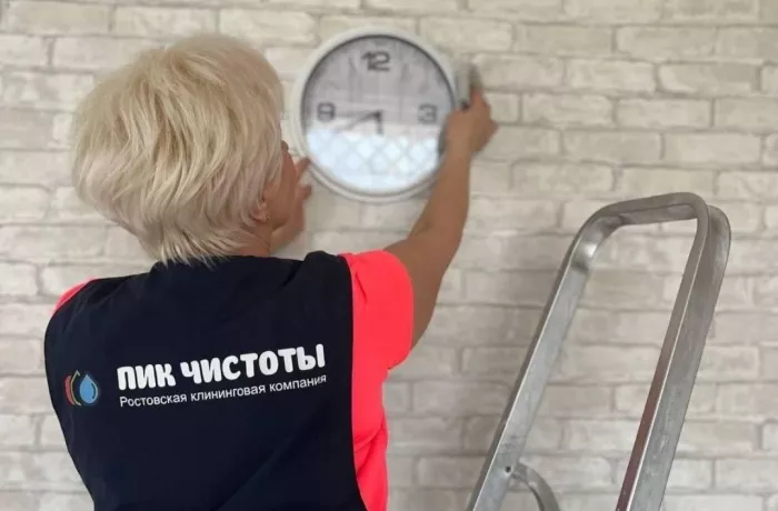 Профессиональная уборка "Пик чистоты"